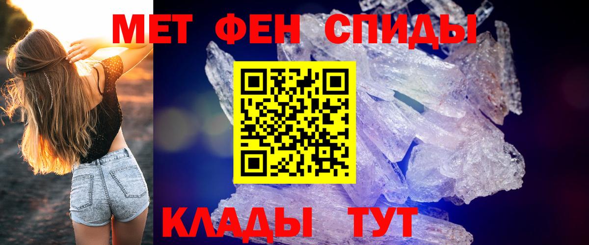 Аргун  АМФ  Вход с VPN  Amphetamine VHQ  АМФ 