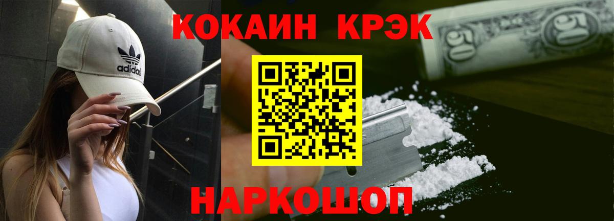 КОКАИН Перу Аргун