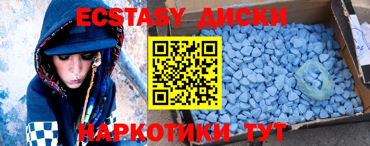 Экстази бентли  Вход с VPN  shop какой сайт  Аргун  Ecstasy DUBAI  ЭКСТАЗИ 