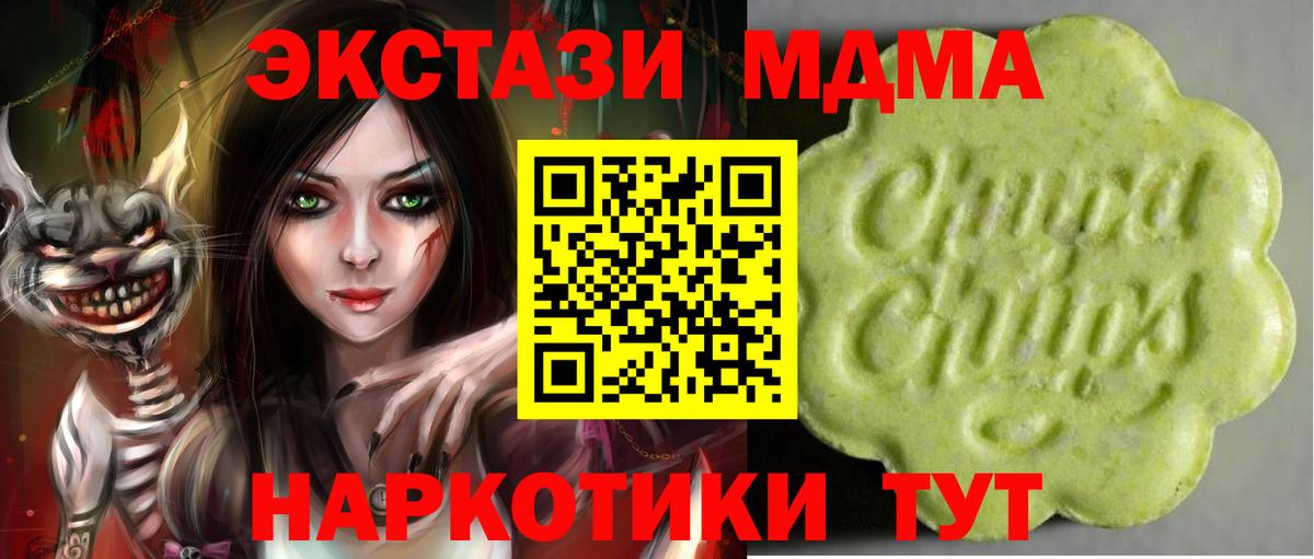Ecstasy 99% Аргун