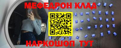 кристаллы Усть-Джегута