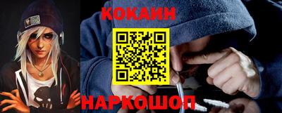 метамфетамин Уссурийск