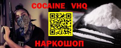 метамфетамин Уссурийск