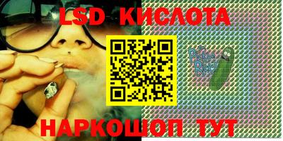 метамфетамин Уссурийск