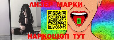 метамфетамин Уссурийск