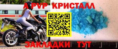 метамфетамин Уссурийск