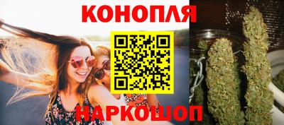 метамфетамин Уссурийск