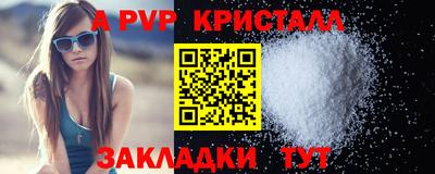 метамфетамин Уссурийск