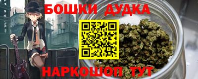 метамфетамин Уссурийск