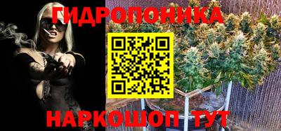метамфетамин Уссурийск
