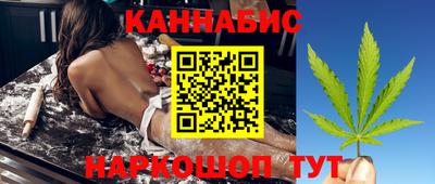 метамфетамин Уссурийск