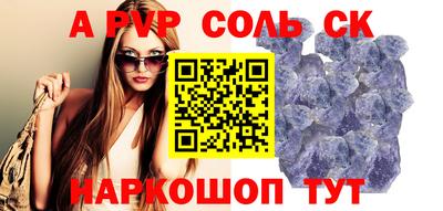 кристаллы Усть-Джегута