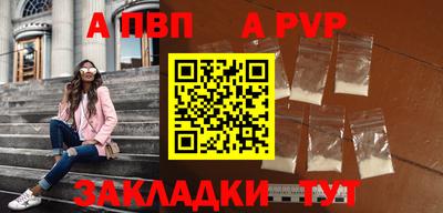 кристаллы Усть-Джегута