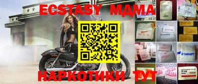 дурь Чебаркуль