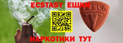 кристаллы Усть-Джегута