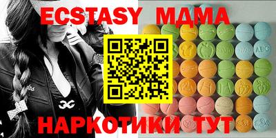 экстази Усть-Илимск