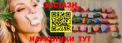 метамфетамин Уссурийск