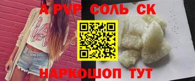 кристаллы Усть-Джегута