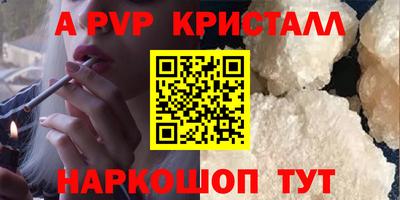 дурь Чебаркуль