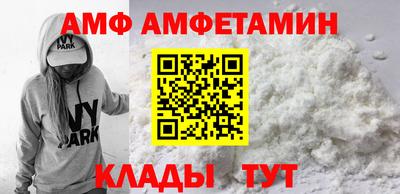 прущий лед Чапаевск
