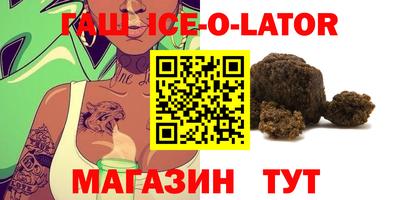 экстази Усть-Илимск