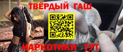 метамфетамин Уссурийск