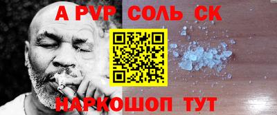 кристаллы Усть-Джегута