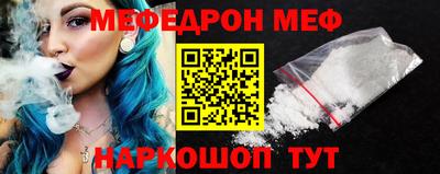 метамфетамин Уссурийск