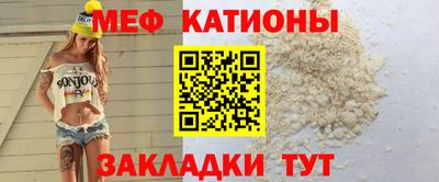 кристаллы Усть-Джегута