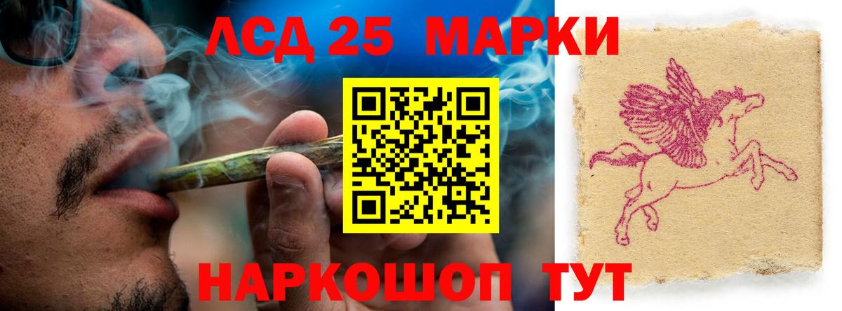 Лсд 25 экстази ecstasy  Вход с VPN  Аргун 