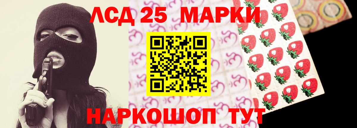 Лсд 25 экстази ecstasy Аргун