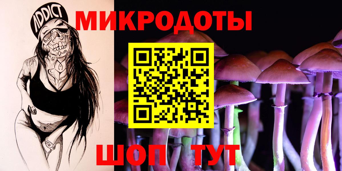 Галлюциногенные грибы Magic Shrooms Аргун