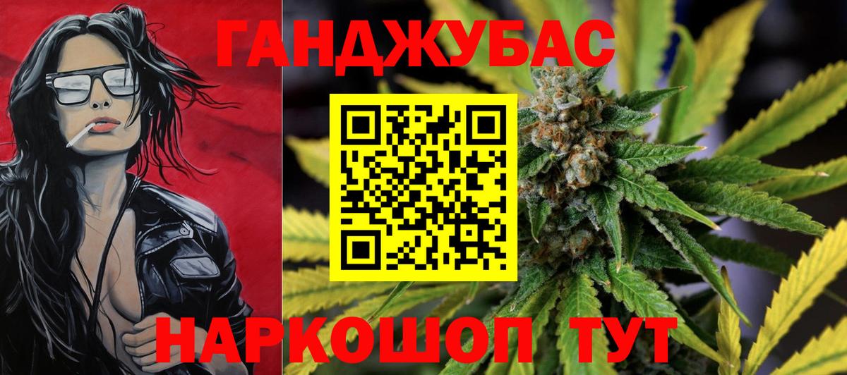 Канабис индика Аргун