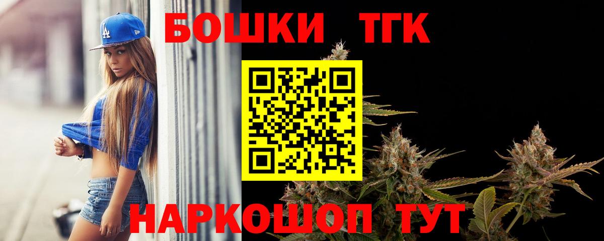 Марихуана MAZAR  Конопля тримм  Вход с VPN  МАРИХУАНА план  Аргун 